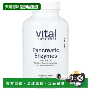 香港直邮Vital Nutrients,胰酶,180 粒胶囊
