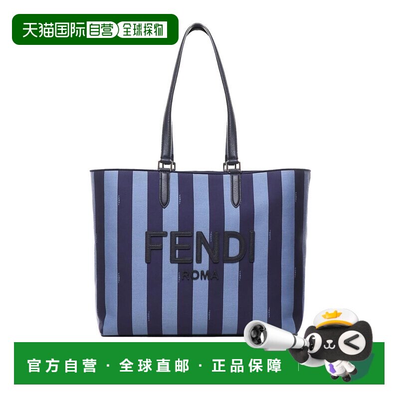香港直邮FENDI 男士手提包 7VA610ARMGF1PG7 SS2024 蓝色单肩包