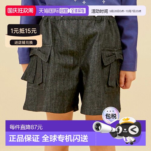 日本直邮by LOVEiT品牌官方发货女童牛仔阔腿短裤裙大蝴蝶结口袋