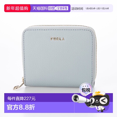 日本直邮kate spade new york 钱包 [KA4243DW005769] 蓝色