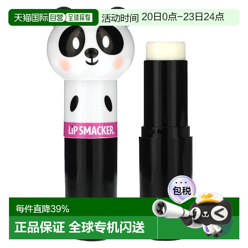 香港直邮Lip Smacker,Lippy Pals 润唇膏，熊猫，可爱奶油泡芙，0