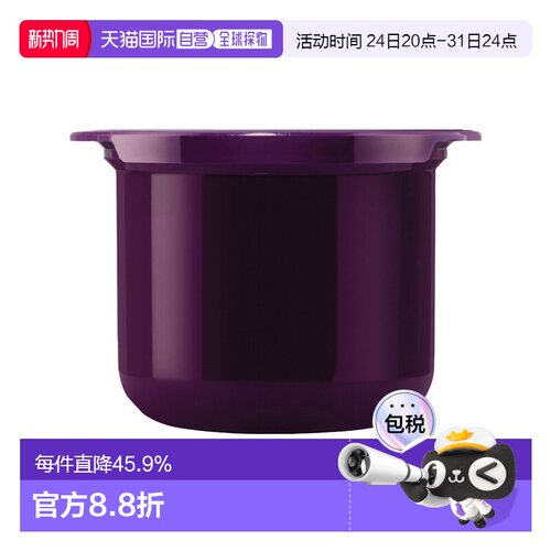 欧洲直邮Caudalie欧缇丽补充版时光逆转面霜50ml温和滋养提正品