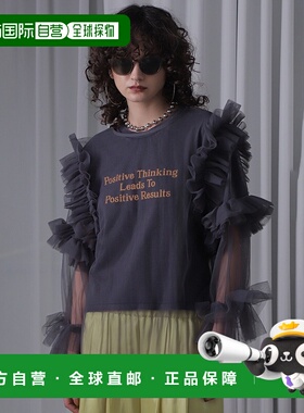 1h可退 日本直邮ROSE BUD 女士层叠荷叶袖薄纱上衣 203243014002