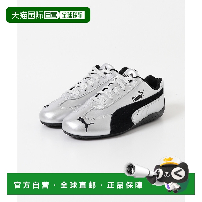 1h可退 日本直邮PUMA（彪马）女士金属质感休闲鞋 半圆头平底舒适