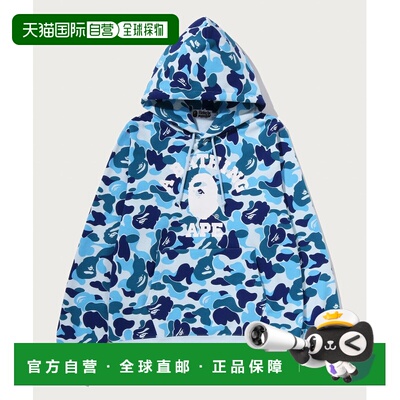 日本直邮A BATHING APE 男女同款 纯棉迷彩学院风连帽衫 1M801140