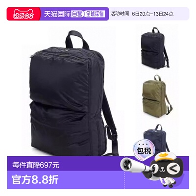 日本直邮Porter Frame Daypack 690-17851 PORTER 背包 男女 690-