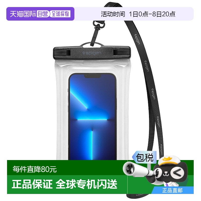 ͸ɫ 90*180mm 1h ֱʡSPIGEN Ưˮ Aqua Shield A610 ͸103.55Ԫ(88VIP 95)