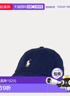 自营RalphLauren拉夫劳伦 Bebes garçons棒球帽儿童款