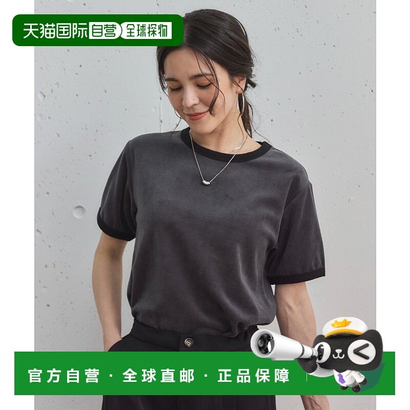 1h可退 日本直邮DOUX ARCHIVES 女装 修身短款 绒面感T恤 管状镶