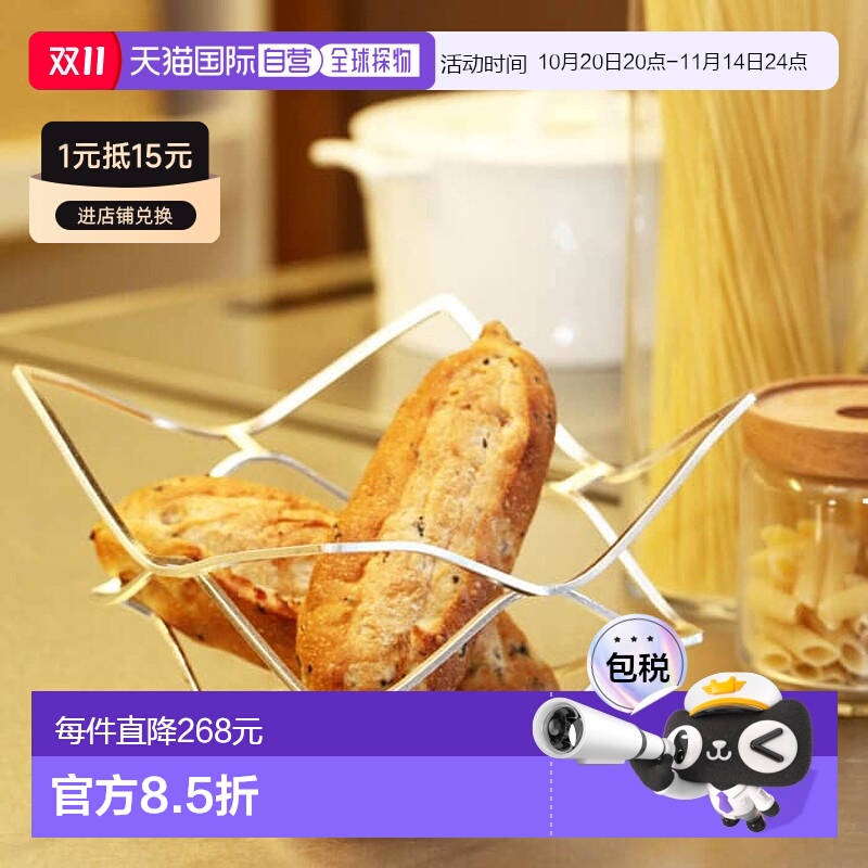 日潮跑腿NOUSAKU能作 KAGO 酒瓶架果盘摆件- 方形 - M 501401新款