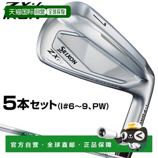 铁杆 PRO950GH 日本直邮邓禄普日本 钢杆身 ZXi4 neo SRIXON
