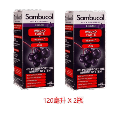 欧洲直邮英国药房Sambucol善倍康黑接骨木莓糖浆免疫预防维生素