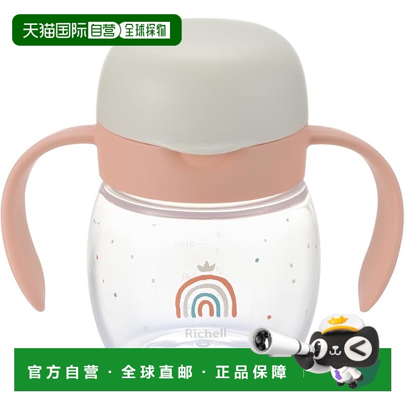 【日本直邮】Richell 尝试易饮杯 马克杯 粉色 橙色 1个 200毫升