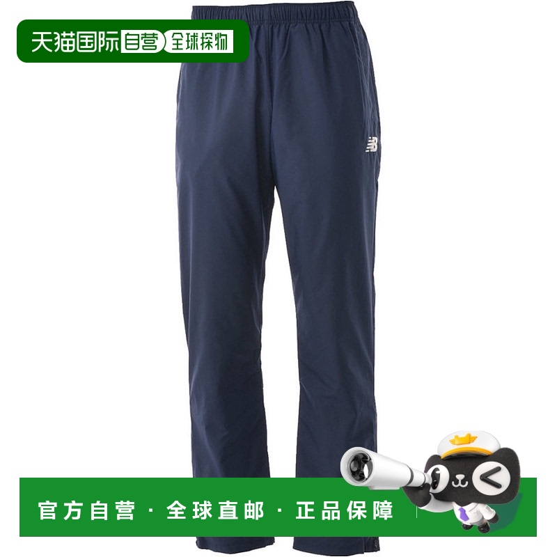 日本直邮 New Balance 男士室内足球长裤 运动长裤男款