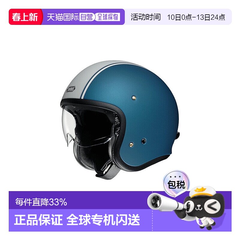 日本直邮SHOEI头盔JO3/4盔半盔复古哈雷摩托车巡航头盔户外骑行