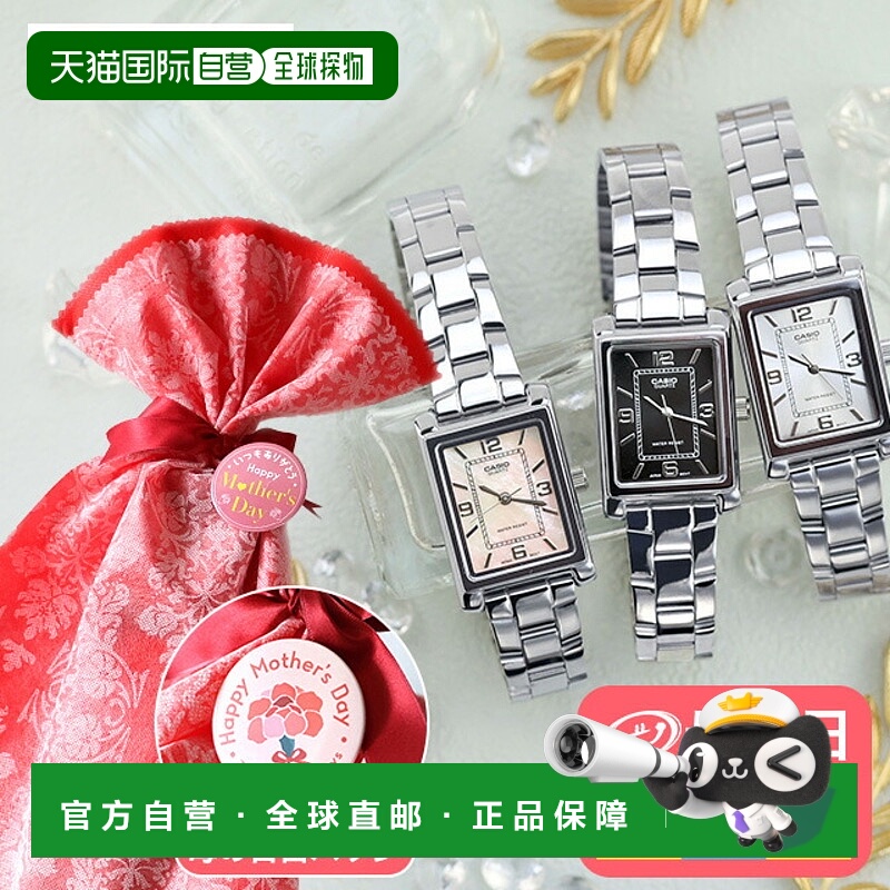 日本直邮2025 卡西欧 CASIO 石英电池供电 LTP-1234DD-DS 标准女