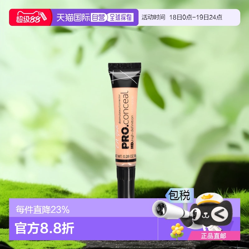 洛杉矶女孩,Pro Conceal 专业高清遮瑕膏，自然色，0.28面部粉底