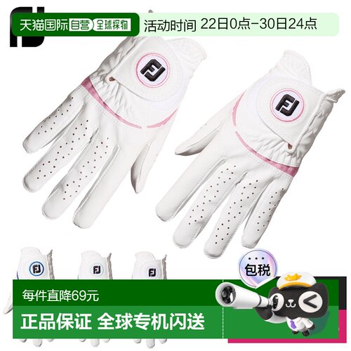 FOOTJOY WeatherSof 女士高尔夫手套（双手） FGWF3PR