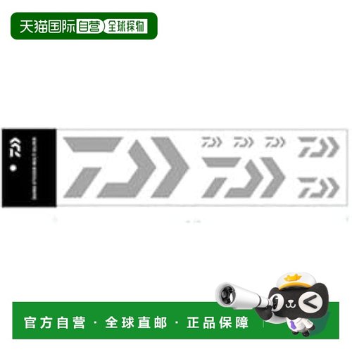 【日本直邮】达亿瓦 商标贴纸 银色