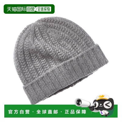 自营sofiacashmere Chunky Textured Shaker Cashmere Hat 美国奥