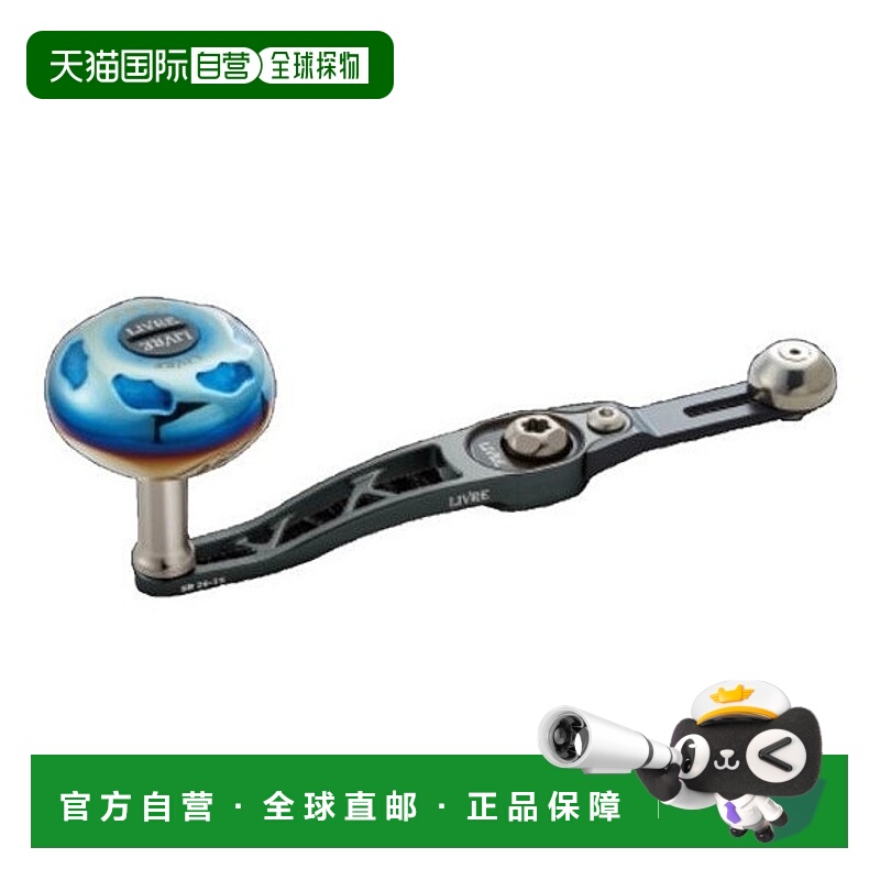 日本直邮Megatech Livre SB 70-75 (SB) Daiwa 右手卷轴 (青铜色