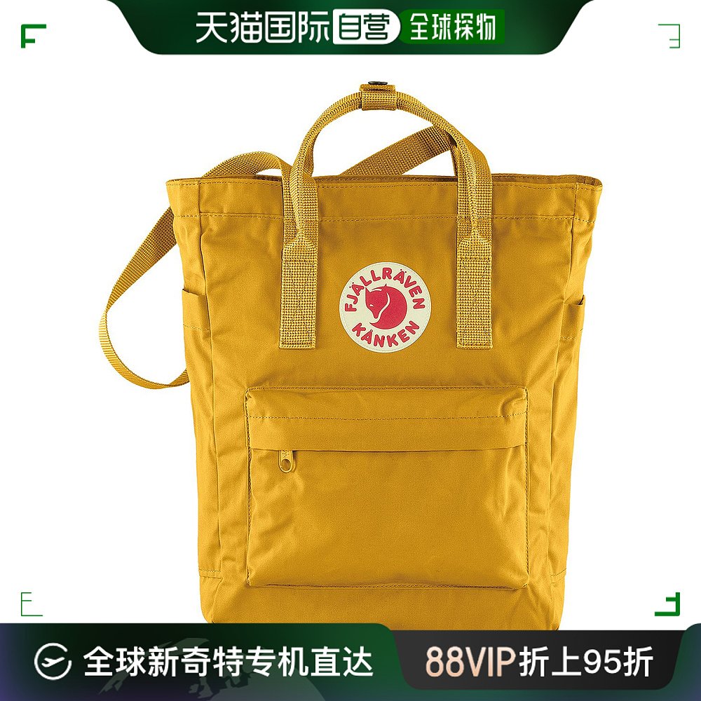 香港直邮潮奢 fjällräven北极狐女士 Kanken Totepack FJRZ0F1