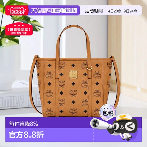胡可手提包MCM菜篮子斜挎