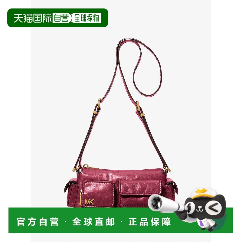 自营michael korsDakota Small Leather Shoulder Bag - mulberry