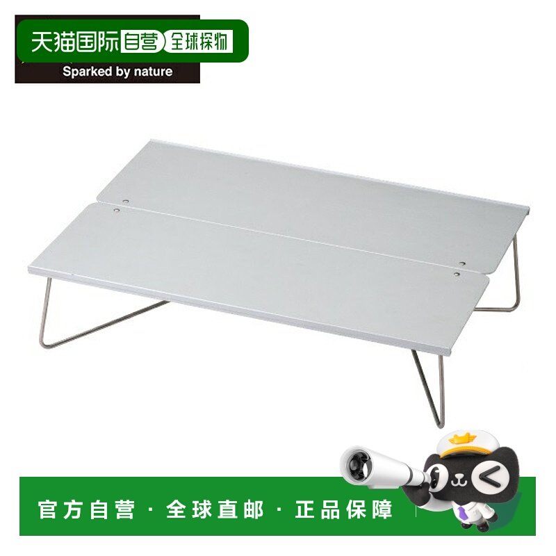 日本直邮SOTO Field Hopper L ST-631 户外办公桌低矮型