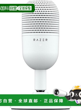 【日本直邮】Razer雷蛇 迷你电容麦克风 白色RZ19-05050300-R3M1