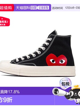 韩国直邮CDG PLAY川久保玲X匡威1970s联名男女高帮帆布鞋150204c