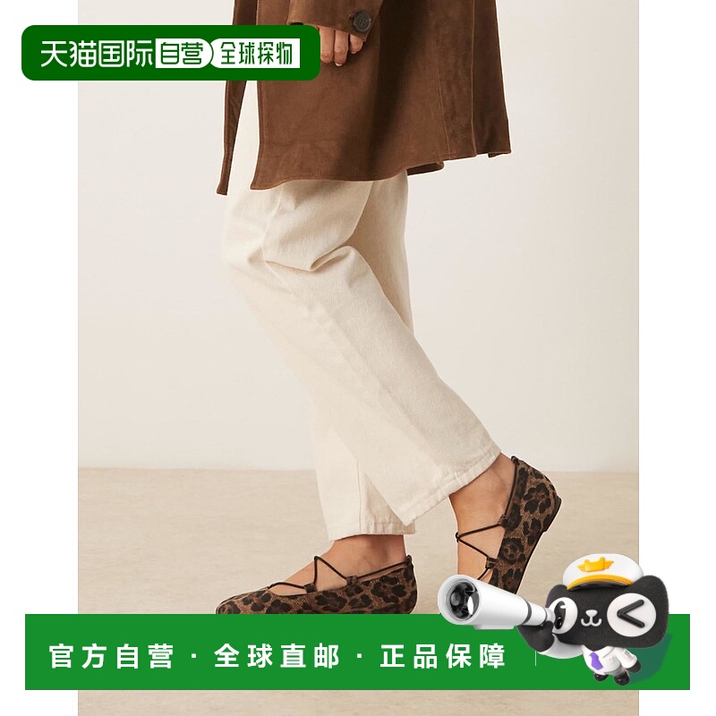 1h可退 香港直邮ASOS 女士 Lagos 设计宽版弹性豹纹芭蕾舞鞋