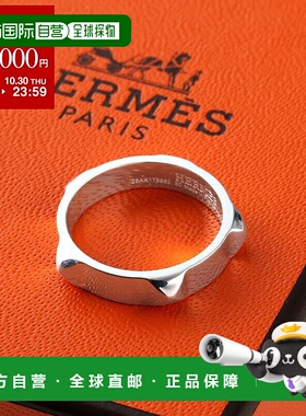 日本直邮HERMES Clou d H 戒指 (H120631B) 女士迷你圆领 PM 戒指
