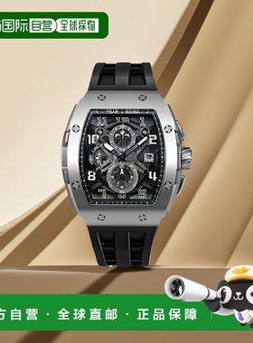 日本直邮Tsar Bomba 萨尔邦巴 TB8211Q 元素系列石英电池式手表品