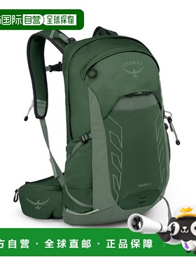 欧洲直邮Osprey (2025新品) Talon&trade; 22运动背包多功能
