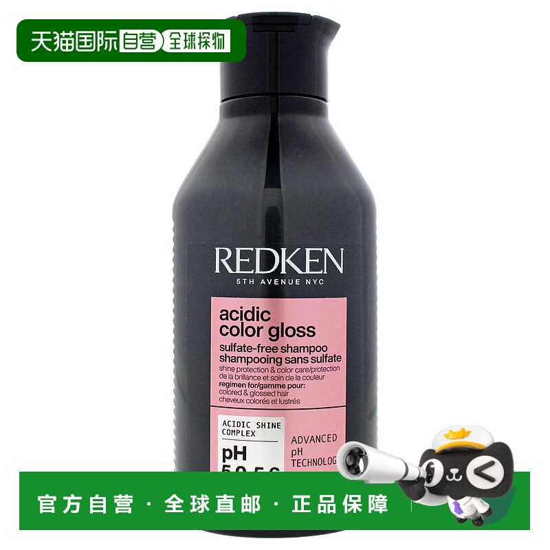 自营Acidic Color Gloss Shampoo by Redken for Unisex - 1正品