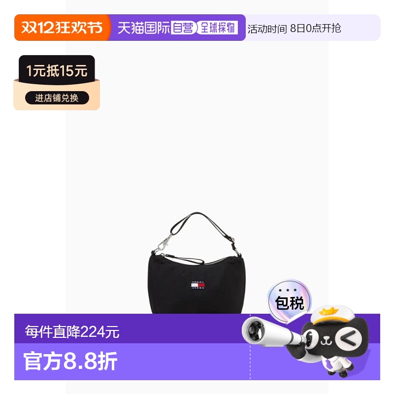 韩国直邮TOMMY JEANS 女士包包T32E0ABG11TWT1BDS