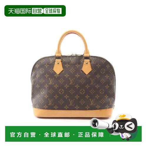 日本直邮中古LV路易威登女包B级9新Alma贝壳包涂层/防水帆布手提