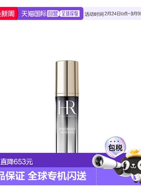欧洲直邮HELENA RUBINSTEIN HR赫莲娜面部精华至美溯颜15ml精华液