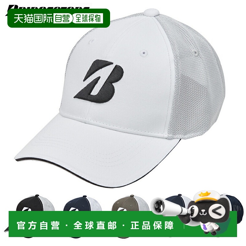 日本直邮普利司通高尔夫 Pro Model 半网眼高尔夫球帽 2025 新品C