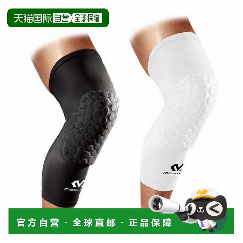 日本直邮McDavid HEX 腿套 2 件 M6446 迈克达威运动健身篮球护膝