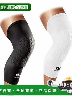 日本直邮McDavid HEX 腿套 2 件 M6446 迈克达威运动健身篮球护膝