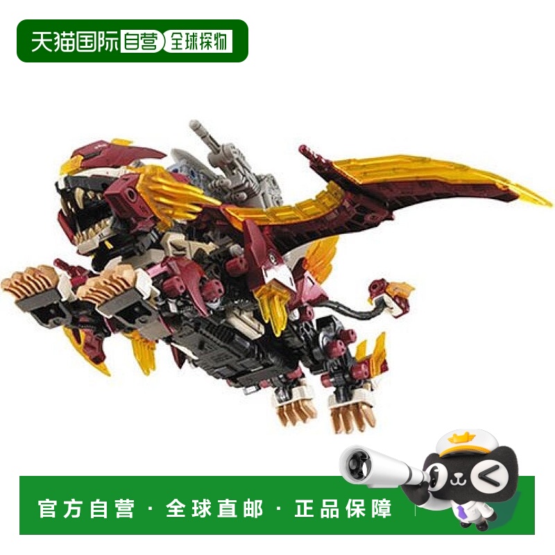 【日本直邮】takara tomy多美组合玩具ZOIDS金色圣剑凤凰玩具模型