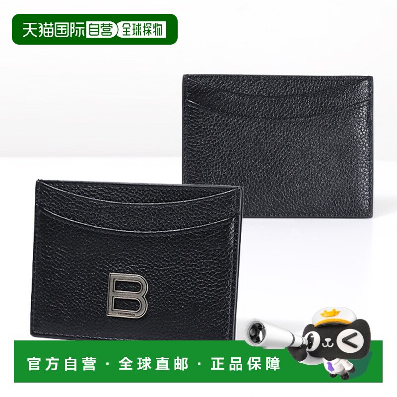 日本直邮balenciaga 通用 钱包卡包钥匙包