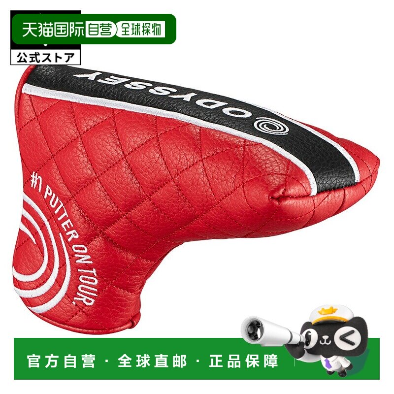 日本直邮Callaway Odyssey 高尔夫推杆套 26 JM 刀片型