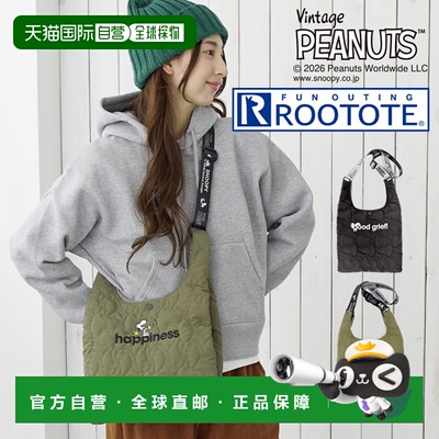 日本直邮ROOTOTE IP RS Peanuts Snoopy 绗缝托特包 女士妈咪包购