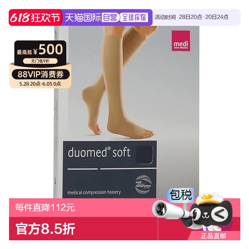 L Ͳɫֺ ŷֱMediϾŵDuomedһҽͽ