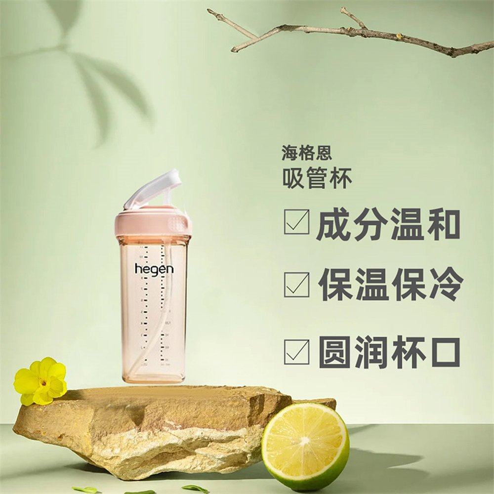 香港直邮HEGEN海格恩吸管杯儿童宝宝多功能水杯婴儿直饮杯330ml
