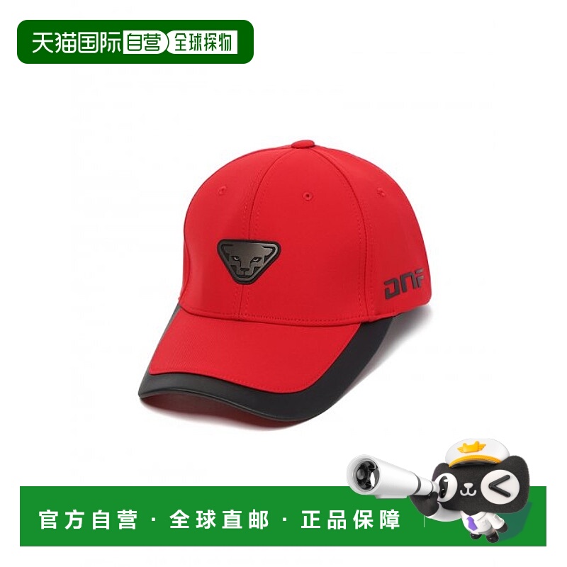韩国直邮DYNAFIT户外休闲运动舒适日常时尚新款男款休闲帽YUF22C0