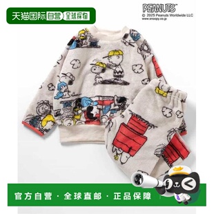 1h可退 日本直邮官方授权 BREEZE PEANUTS法兰绒睡衣 日本童装
